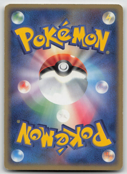Sky's Rayquaza 003/019 Movie VS Pack Deoxys Pokemon Japanese HP - Mastercoins