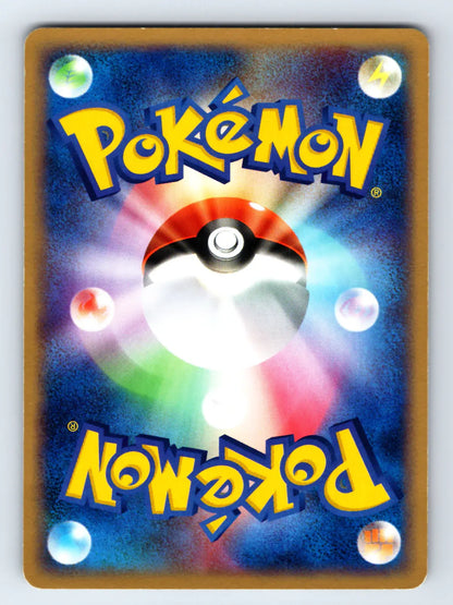 Sky's Rayquaza 003/019 Movie VS Pack Deoxys Pokemon Japanese LP - Mastercoins