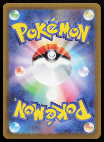 Slaking V 059/071 Pokemon GO Japanese - Mastercoins