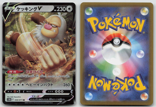 Slaking V 059/071 Pokemon GO Pokemon Japanese LP - Mastercoins