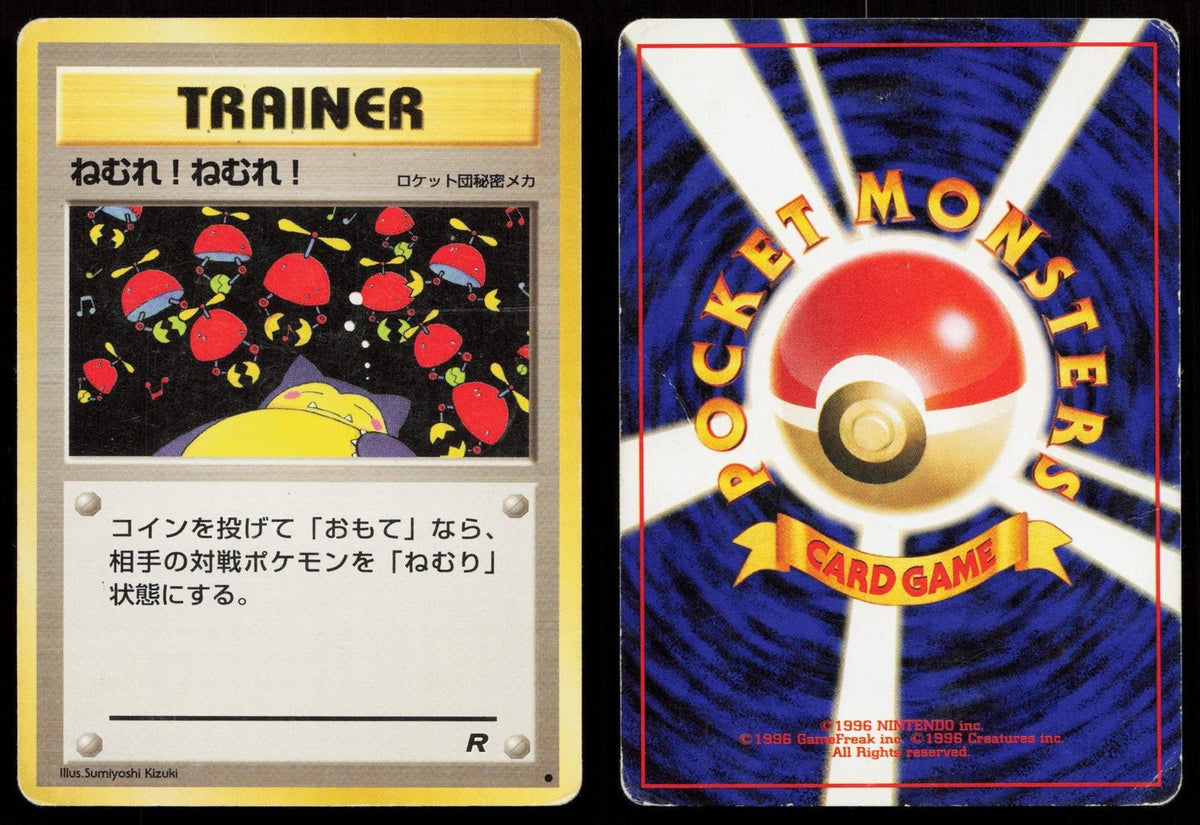 Sleep! Team Rocket Japanese HP - Mastercoins