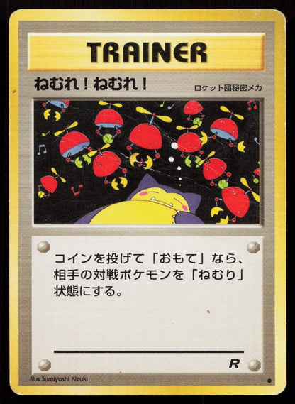 Sleep! Team Rocket Japanese HP - Mastercoins