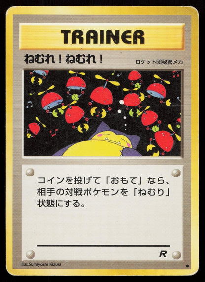 Sleep! Team Rocket Japanese HP - Mastercoins