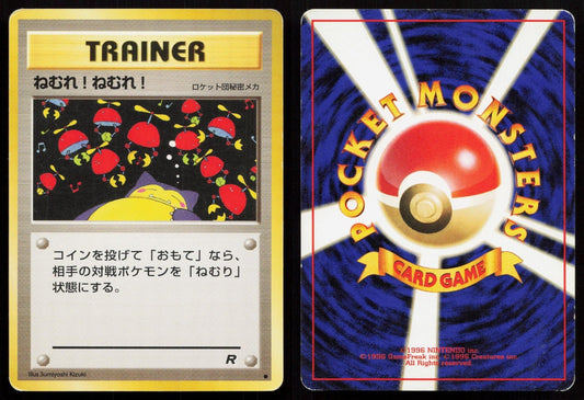 Sleep! Team Rocket Japanese MP - Mastercoins