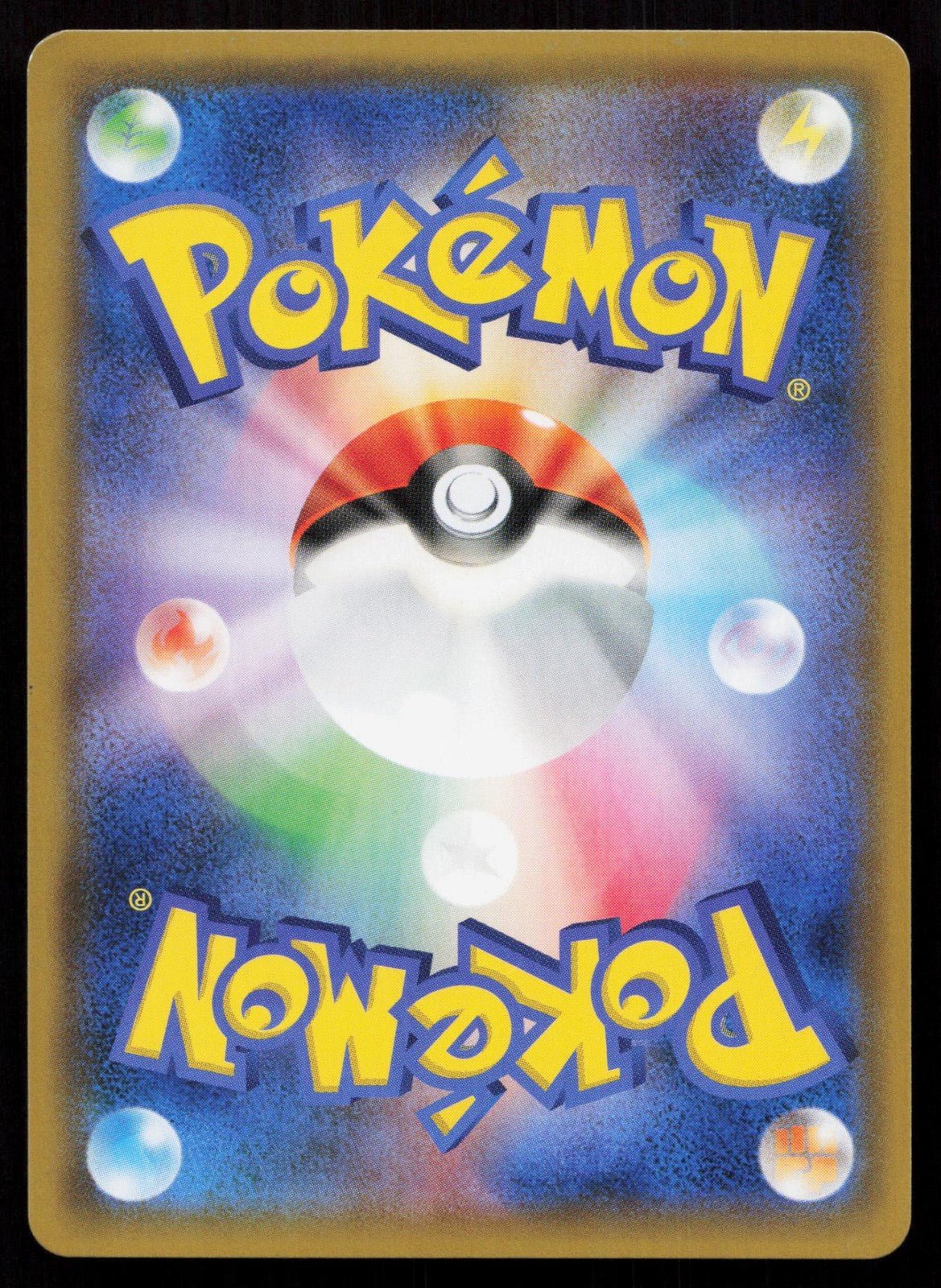 SLOWBRO 012/054 FULL METAL WALL POKEMON JAPANESE NM - Mastercoins