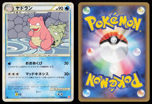 SLOWBRO 018/070 HEARTGOLD COLLECTION POKEMON JAPANESE NM - Mastercoins