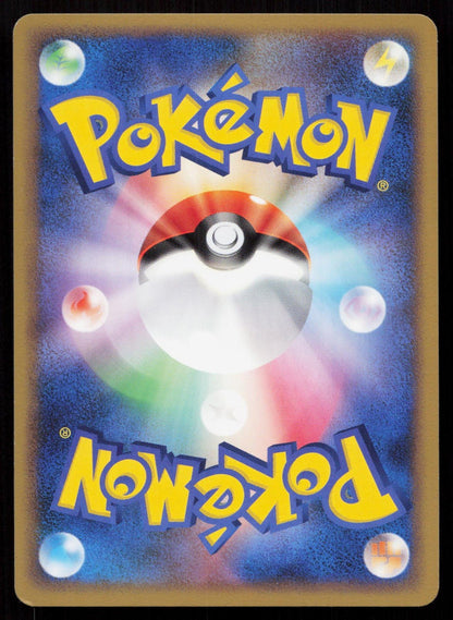 SLOWBRO 018/070 HEARTGOLD COLLECTION POKEMON JAPANESE NM - Mastercoins