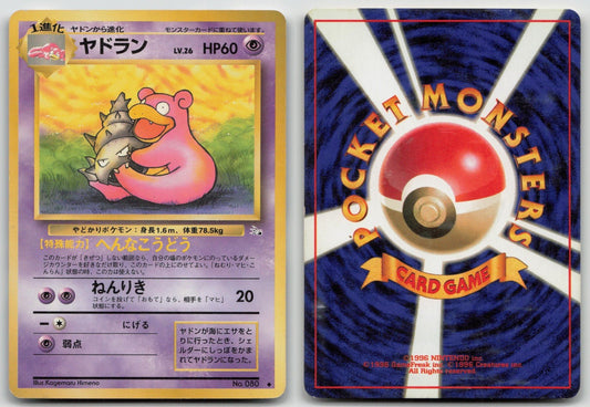 SLOWBRO NO. 080 FOSSIL POKEMON JAPANESE DMG - Mastercoins
