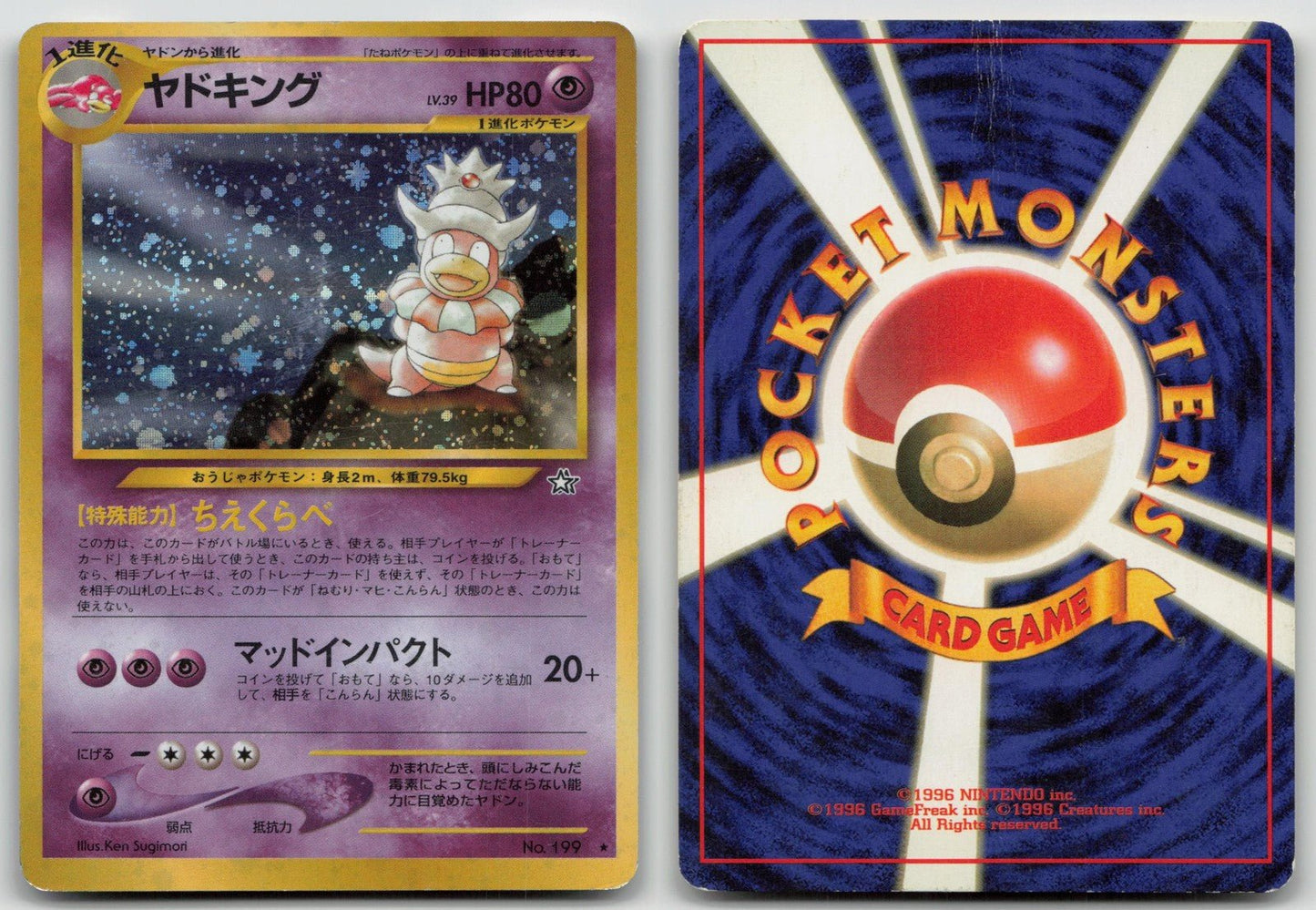 SLOWKING NO. 199 NEO GENESIS POKEMON JAPANESE DMG - Mastercoins