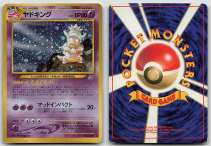 SLOWKING NO. 199 NEO GENESIS POKEMON JAPANESE DMG - Mastercoins