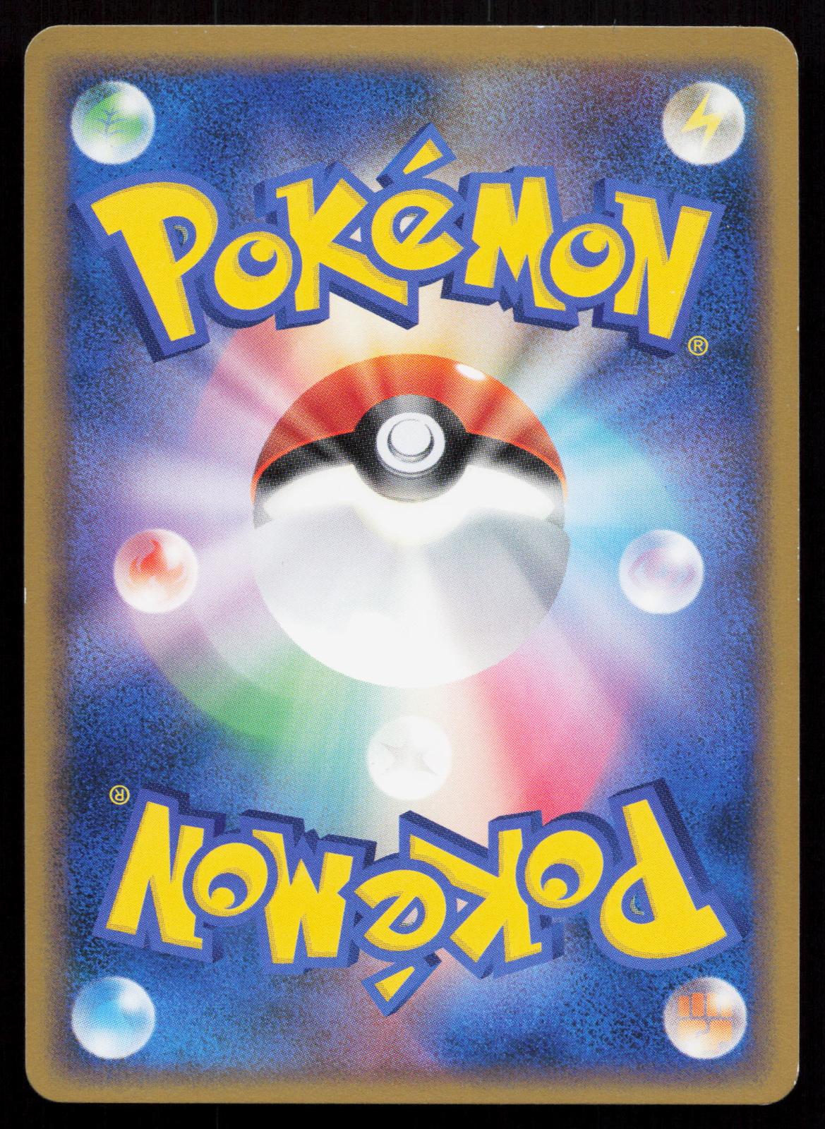 Slowpoke 017/070 HeartGold Collection Japanese - Mastercoins