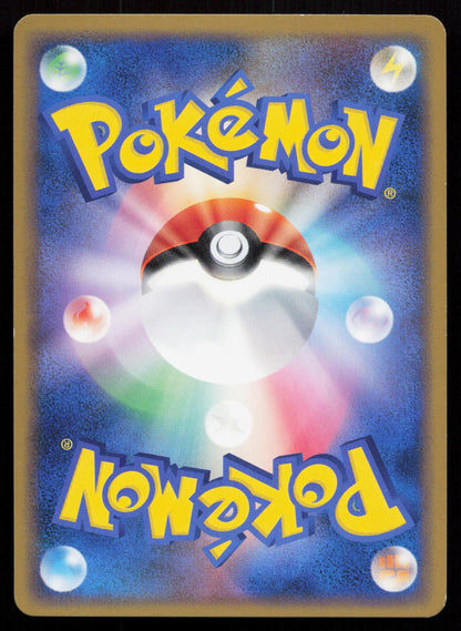 Slowpoke 017/070 HeartGold Collection Japanese - Mastercoins