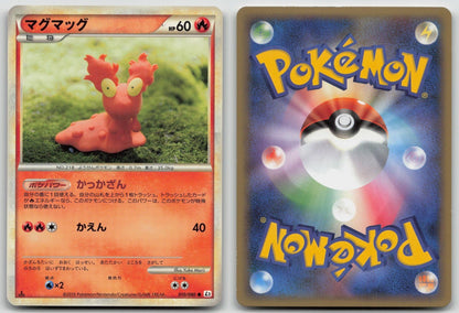 Slugma 010/080 Reviving Legends Pokemon Japanese HP - Mastercoins