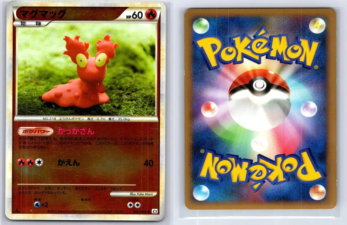 Slugma 010/080 Reviving Legends Reverse Holo Pokemon Japanese LP - Mastercoins