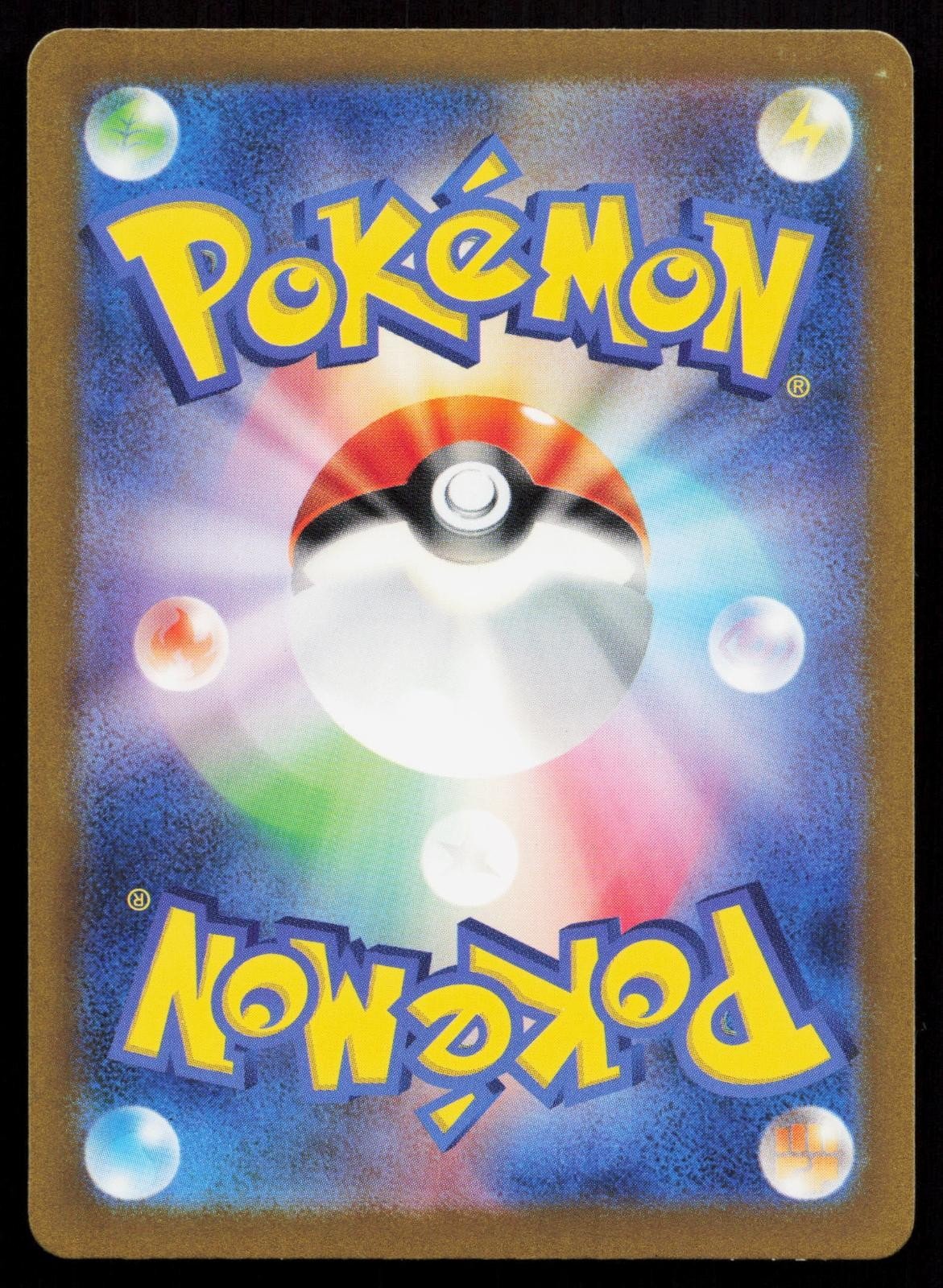 Smoliv 203/190 Shiny Treasure ex Japanese - Mastercoins