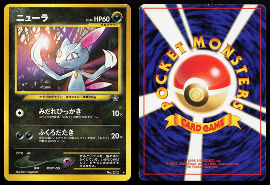 Sneasel No. 215 Neo Genesis Japanese MP - Mastercoins