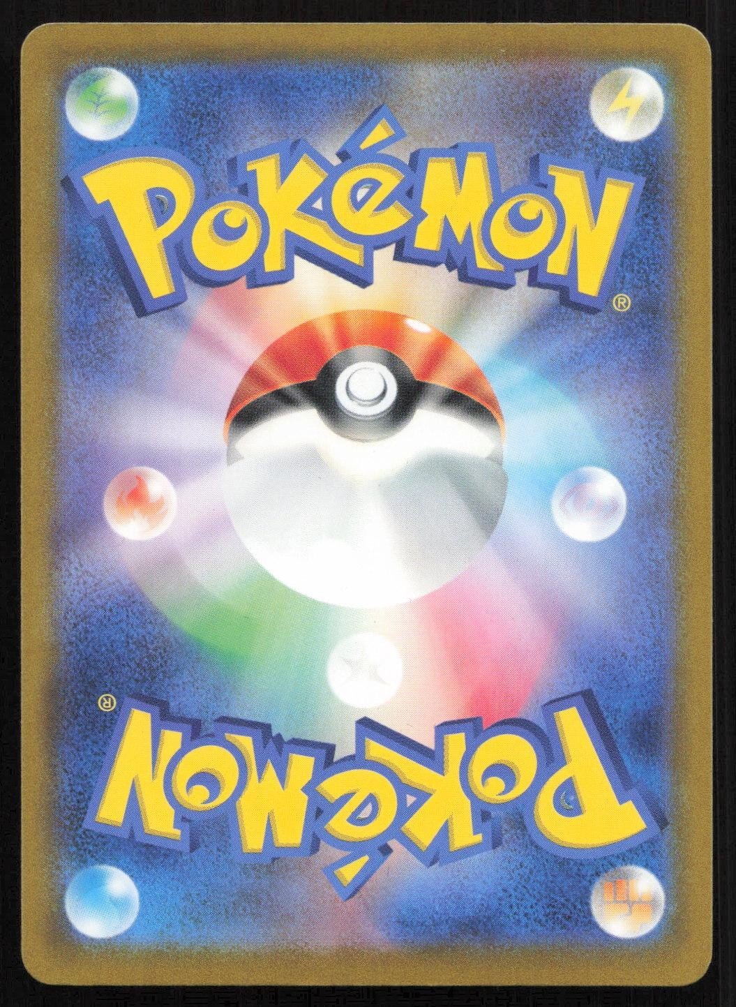 Snorlax 010/022 SV: Sylveon ex Stellar Tera Type Starter Set Japanese NM - Mastercoins