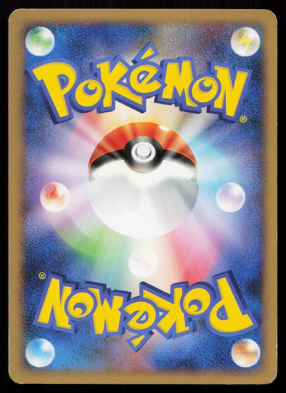 SNORLAX 070/090 BONDS END OF TIME POKEMON JAPANESE LP - Mastercoins