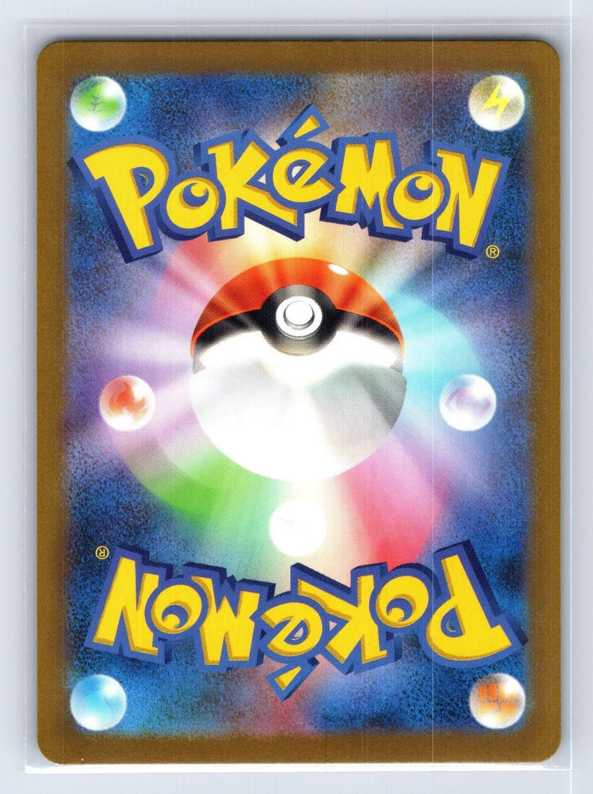 Snorlax 181/165 151 Pokemon Japanese NM - Mastercoins
