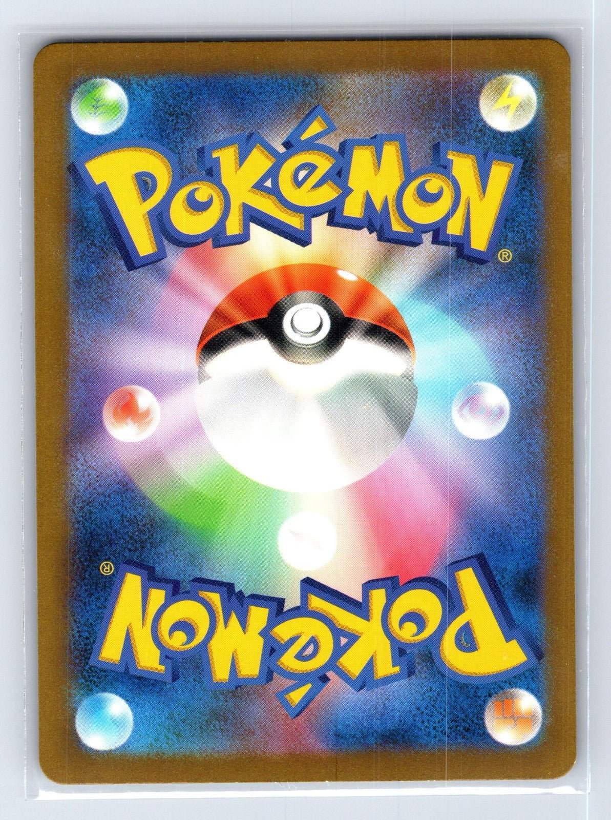 Snorlax 181/165 151 Pokemon Japanese NM - Mastercoins
