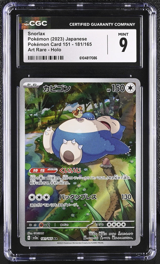 ?? Snorlax 181/165 Pokemon Card 151 CGC 9 Art Rare Holo Pokemon Japanese Mint - Mastercoins