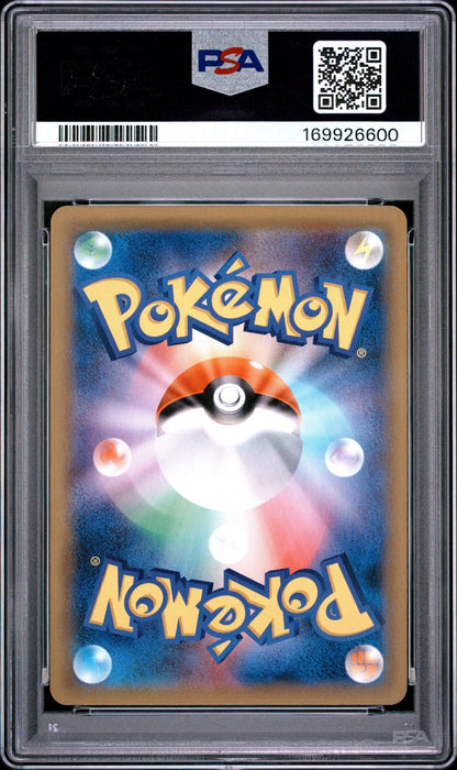 Snorlax Holo 076/095 PSA 9 Double Blaze Japanese - Mastercoins