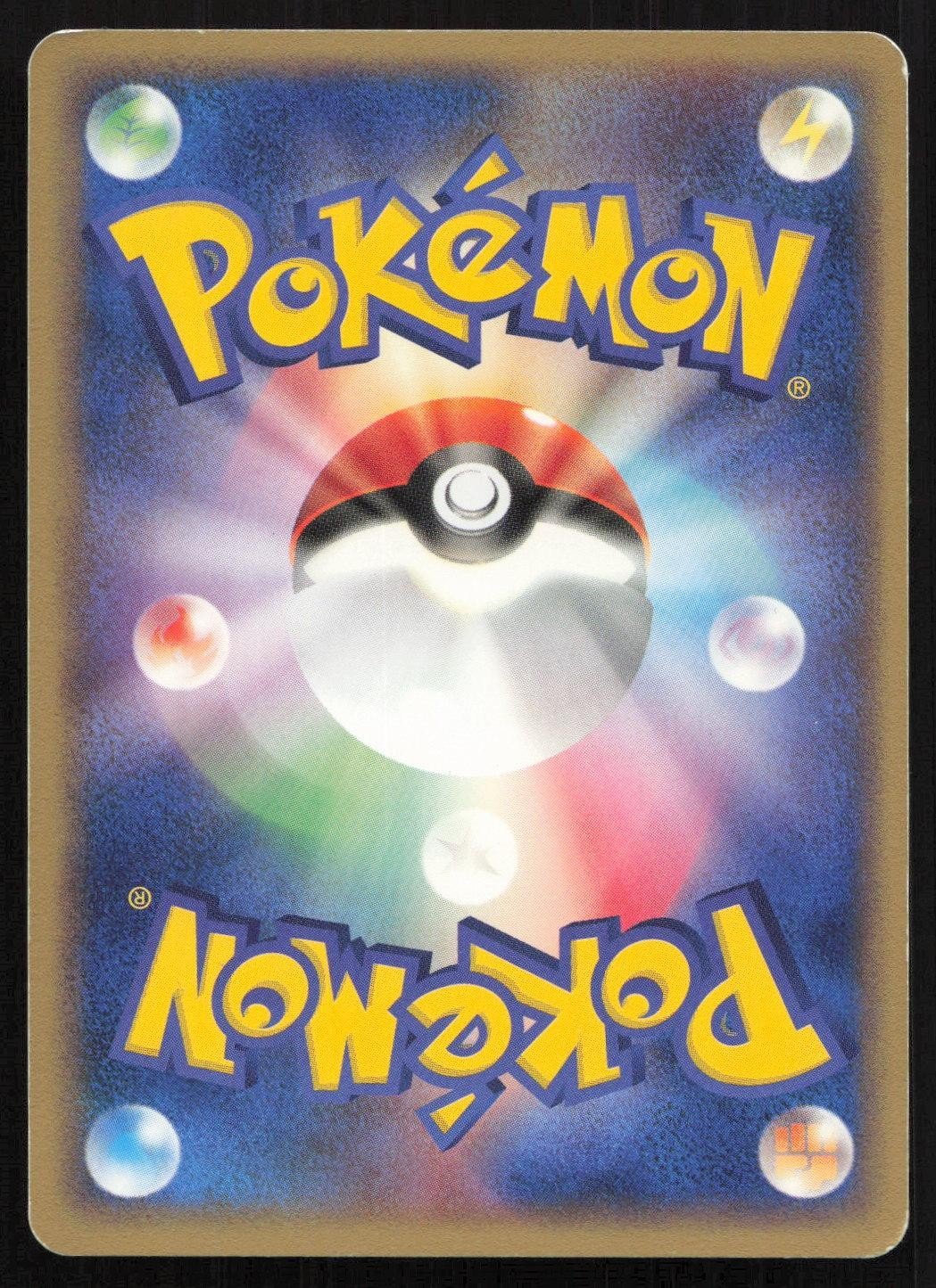 Snorunt 028/083 Undone Seal Common Japanese NM - Mastercoins