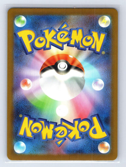 Snorunt 200/193 MEGA Dream ex Pokemon Japanese NM - Mastercoins