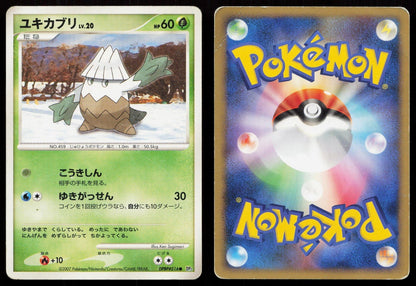 Snover DPBP516 Secret of the Lakes Japanese DMG - Mastercoins