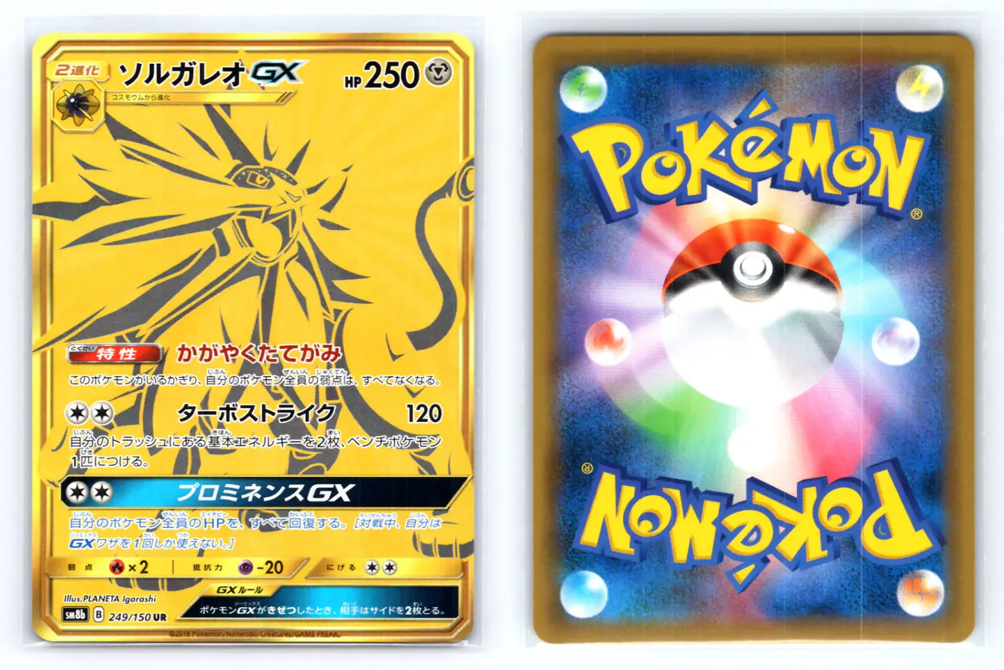 Solgaleo GX 249/150 Gold Rare UR SM8b - Mastercoins