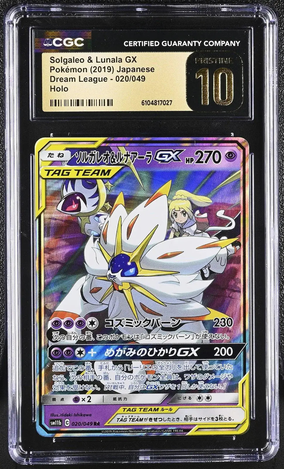 ?? Solgaleo & Lunala Gx 020/049 CGC 10 Pristine Holo Pokemon Japanese - Mastercoins
