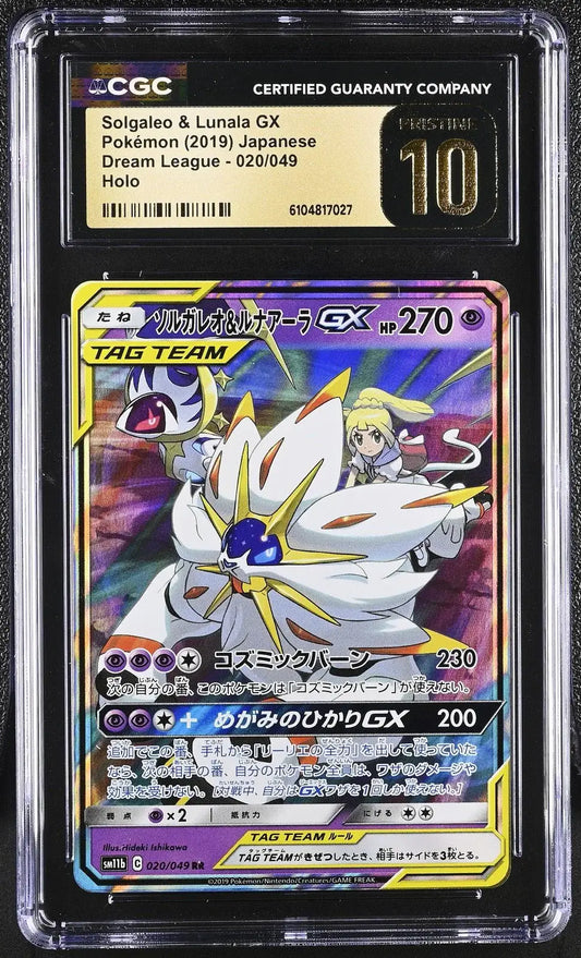 ?? Solgaleo & Lunala Gx 020/049 CGC 10 Pristine Holo Pokemon Japanese - Mastercoins