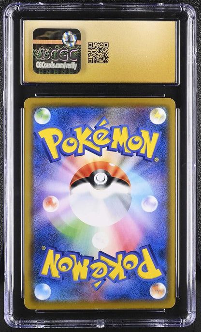 ?? Solgaleo & Lunala Gx 020/049 CGC 10 Pristine Holo Pokemon Japanese - Mastercoins