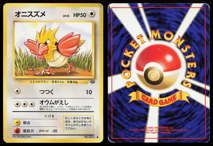 Spearow No. 021 Jungle Japanese HP - Mastercoins