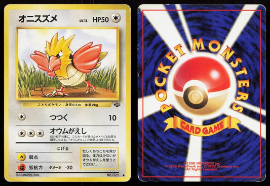 Spearow No. 021 Jungle Japanese MP - Mastercoins