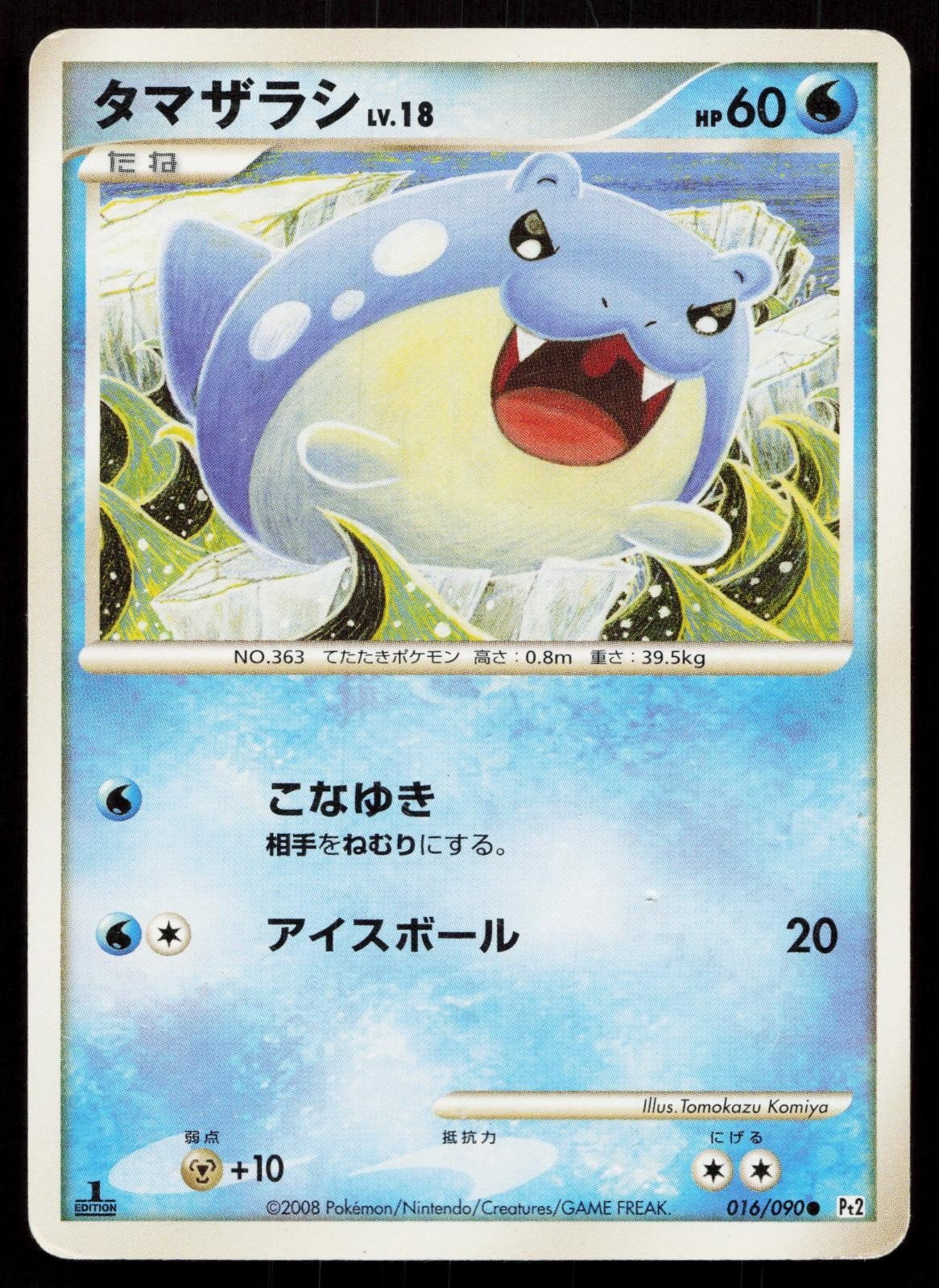 Spheal 016/090 Bonds End of Time Japanese - Mastercoins