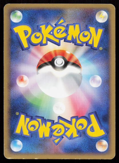 Spheal 016/090 Bonds End of Time Japanese - Mastercoins