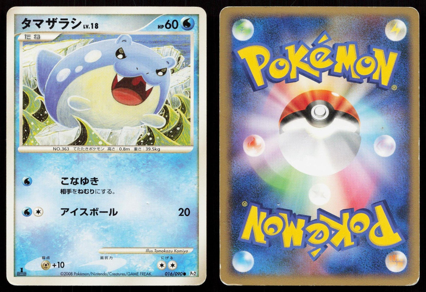 Spheal 016/090 Bonds End of Time Japanese - Mastercoins