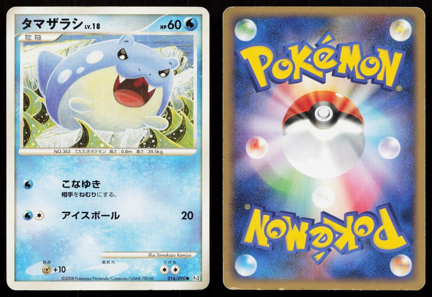 Spheal 016/090 Bonds End of Time Japanese - Mastercoins