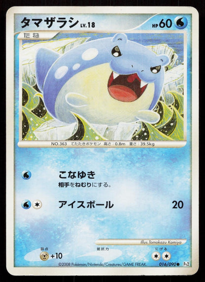 Spheal 016/090 Bonds End of Time Japanese - Mastercoins
