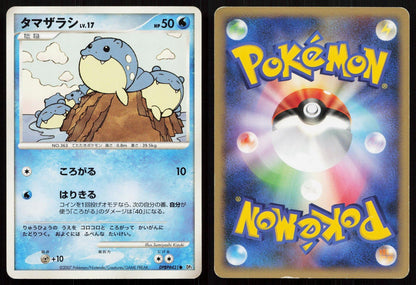 Spheal DPBP421 Secret of the Lakes Japanese - Mastercoins