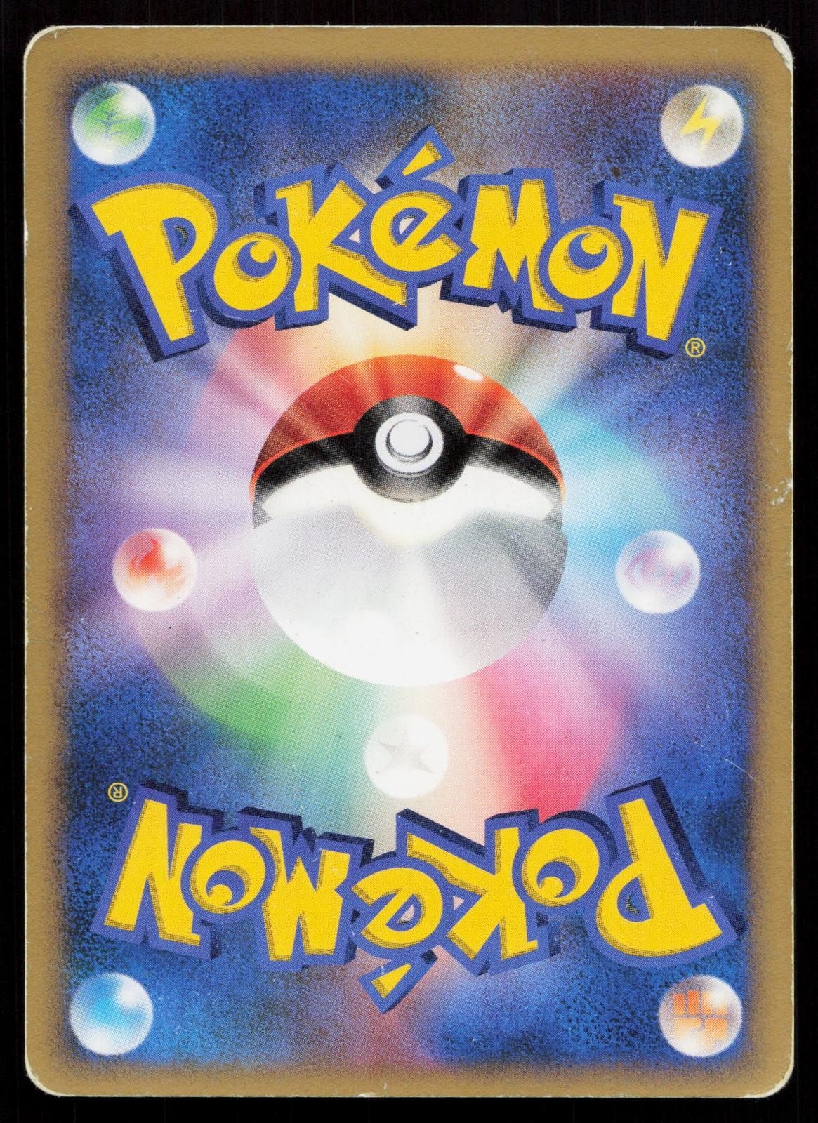 Spheal DPBP421 Secret of the Lakes Japanese - Mastercoins