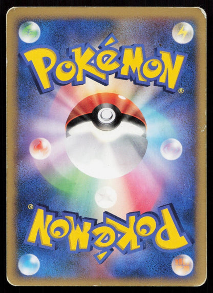 Spheal DPBP421 Secret of the Lakes Japanese - Mastercoins