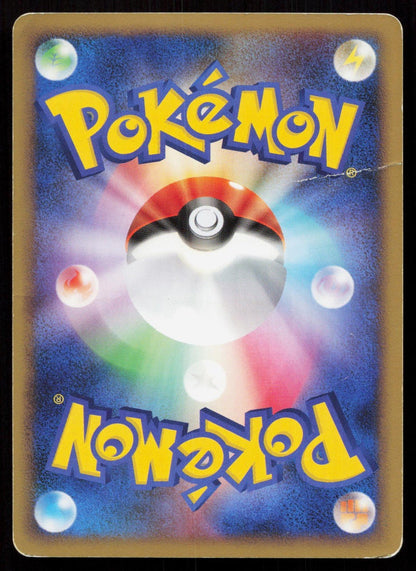 SPINARAK 004/070 HEARTGOLD COLLECTION REVERSE HOLO POKEMON JAPANESE HP - Mastercoins