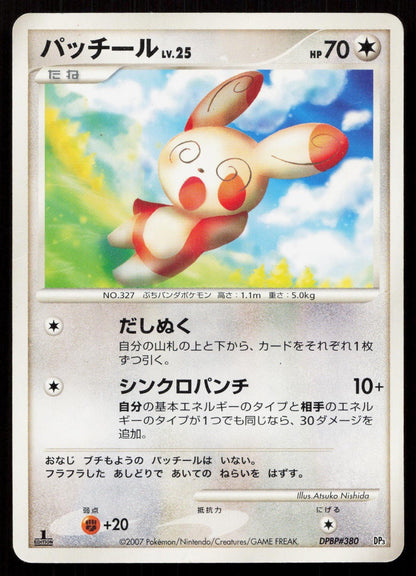 SPINDA DPBP380 PALKIA LV.X DECK POKEMON JAPANESE LP - Mastercoins