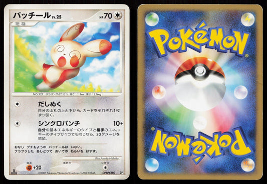 SPINDA DPBP380 PALKIA LV.X DECK POKEMON JAPANESE LP - Mastercoins