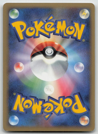 Spiritomb DPBP501 Cry from the Mysterious Pokemon Japanese LP - Mastercoins