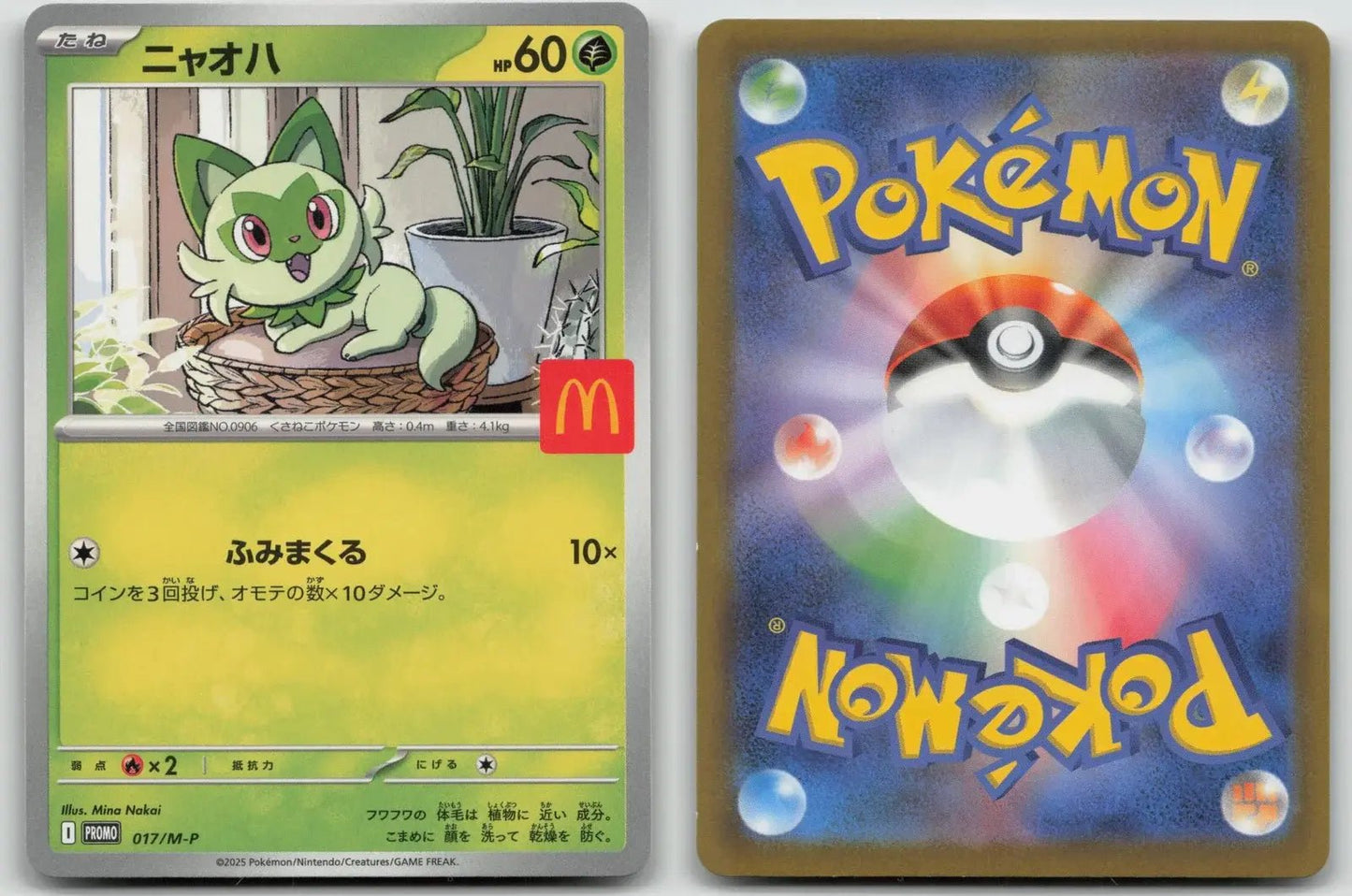 Sprigatito 017/M - P Mcdonald's Pokemon Japanese NM - Mastercoins