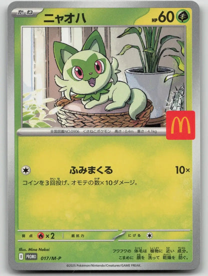 Sprigatito 017/M - P Mcdonald's Pokemon Japanese NM - Mastercoins