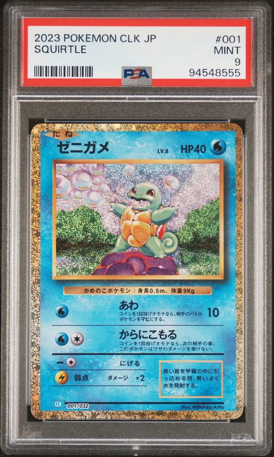 Squirtle 001 CLk Classic Collection Deck PSA 9 - Mastercoins